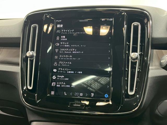 ＸＣ４０リチャージ リチャージ　アルティメットツインモーター　２０２３年モデル／１オーナー／禁煙車／サンルーフ／Ｈレザーシート（ヒーター付）／全方位カメ／Ｇｏｏｇｌｅナビ／ＥＴＣ／前後ドラレコ／ボルボインテリセーフ／ハーマンカードン／純正２０アルミ／ＬＥＤヘッド（66枚目）