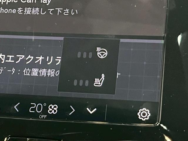 ＸＣ４０リチャージ リチャージ　アルティメットツインモーター　２０２３年モデル／１オーナー／禁煙車／サンルーフ／Ｈレザーシート（ヒーター付）／全方位カメ／Ｇｏｏｇｌｅナビ／ＥＴＣ／前後ドラレコ／ボルボインテリセーフ／ハーマンカードン／純正２０アルミ／ＬＥＤヘッド（68枚目）