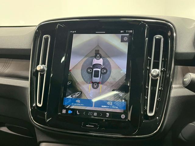 ＸＣ４０リチャージ リチャージ　アルティメットツインモーター　２０２３年モデル／１オーナー／禁煙車／サンルーフ／Ｈレザーシート（ヒーター付）／全方位カメ／Ｇｏｏｇｌｅナビ／ＥＴＣ／前後ドラレコ／ボルボインテリセーフ／ハーマンカードン／純正２０アルミ／ＬＥＤヘッド（69枚目）