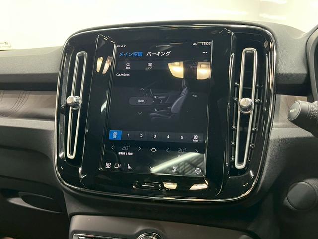 ＸＣ４０リチャージ リチャージ　アルティメットツインモーター　２０２３年モデル／１オーナー／禁煙車／サンルーフ／Ｈレザーシート（ヒーター付）／全方位カメ／Ｇｏｏｇｌｅナビ／ＥＴＣ／前後ドラレコ／ボルボインテリセーフ／ハーマンカードン／純正２０アルミ／ＬＥＤヘッド（72枚目）