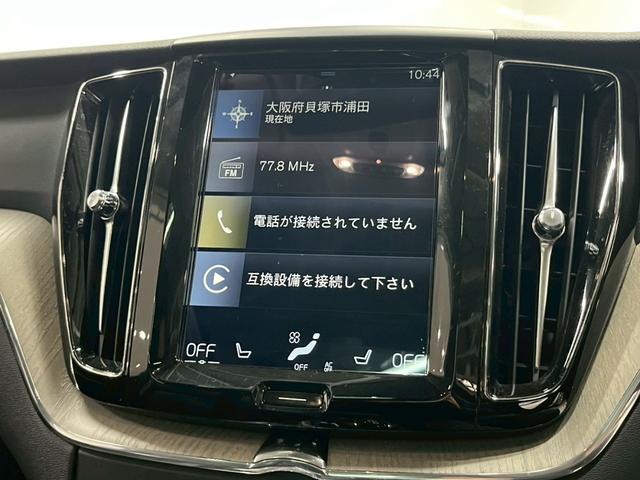 ＸＣ６０ Ｔ５　ＡＷＤ　インスクリプション　２０１７年モデル／禁煙車／ブラックレザーシート（ヒーター付）／サンルーフ／ボルボインテリセーフ／Ｐバックドア／全方位カメラ／ナビ／フルセグＴＶ／ＵＳＢ接続可／ＥＴＣ／ドラレコ／ＬＥＤヘッド／１９アルミ（68枚目）