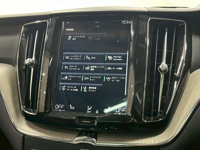 ＸＣ６０ Ｔ５　ＡＷＤ　インスクリプション　２０１７年モデル／禁煙車／ブラックレザーシート（ヒーター付）／サンルーフ／ボルボインテリセーフ／Ｐバックドア／全方位カメラ／ナビ／フルセグＴＶ／ＵＳＢ接続可／ＥＴＣ／ドラレコ／ＬＥＤヘッド／１９アルミ（69枚目）