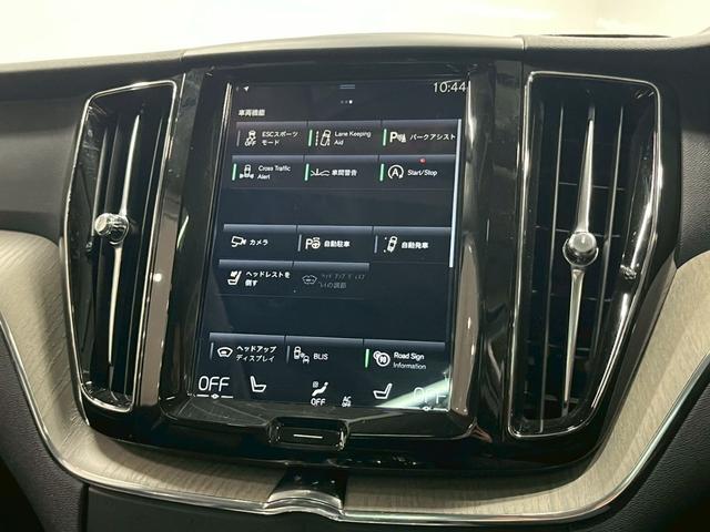 ＸＣ６０ Ｔ５　ＡＷＤ　インスクリプション　２０１７年モデル／禁煙車／ブラックレザーシート（ヒーター付）／サンルーフ／ボルボインテリセーフ／Ｐバックドア／全方位カメラ／ナビ／フルセグＴＶ／ＵＳＢ接続可／ＥＴＣ／ドラレコ／ＬＥＤヘッド／１９アルミ（70枚目）