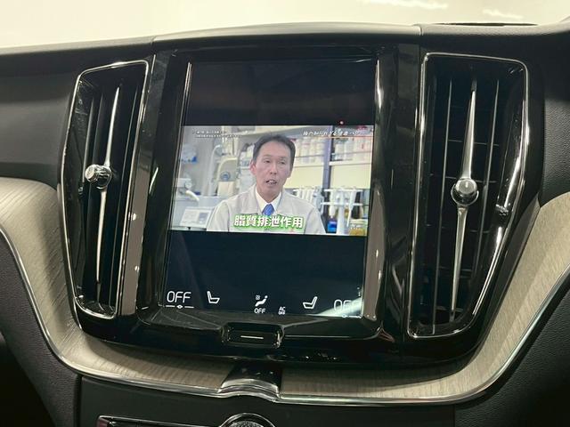 ＸＣ６０ Ｔ５　ＡＷＤ　インスクリプション　２０１７年モデル／禁煙車／ブラックレザーシート（ヒーター付）／サンルーフ／ボルボインテリセーフ／Ｐバックドア／全方位カメラ／ナビ／フルセグＴＶ／ＵＳＢ接続可／ＥＴＣ／ドラレコ／ＬＥＤヘッド／１９アルミ（71枚目）