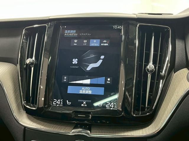 ＸＣ６０ Ｔ５　ＡＷＤ　インスクリプション　２０１７年モデル／禁煙車／ブラックレザーシート（ヒーター付）／サンルーフ／ボルボインテリセーフ／Ｐバックドア／全方位カメラ／ナビ／フルセグＴＶ／ＵＳＢ接続可／ＥＴＣ／ドラレコ／ＬＥＤヘッド／１９アルミ（72枚目）