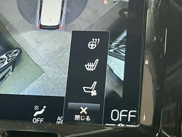 ＸＣ６０ Ｔ５　ＡＷＤ　インスクリプション　２０１７年モデル／禁煙車／ブラックレザーシート（ヒーター付）／サンルーフ／ボルボインテリセーフ／Ｐバックドア／全方位カメラ／ナビ／フルセグＴＶ／ＵＳＢ接続可／ＥＴＣ／ドラレコ／ＬＥＤヘッド／１９アルミ（73枚目）