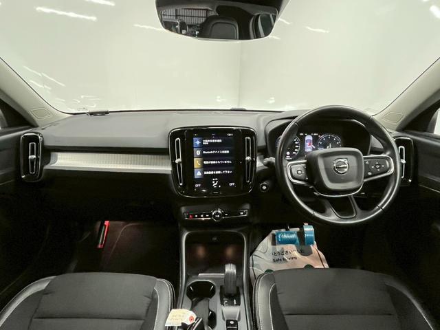 ＸＣ４０ Ｔ４　モメンタム　純正ナビ／全方位カメラ／ボルボインテリセーフ／禁煙車／ＥＴＣ／ＴＶ／スマートキー／電動シート／盗難防止装置／ＬＥＤヘッドライト／コーナーセンサー／レーンキープアシスト／Ｂｌｕｅｔｏｏｔｈ接続／（40枚目）