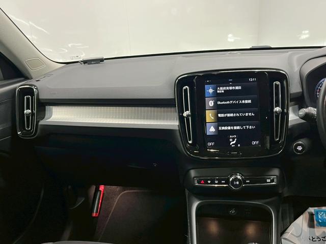 ＸＣ４０ Ｔ４　モメンタム　純正ナビ／全方位カメラ／ボルボインテリセーフ／禁煙車／ＥＴＣ／ＴＶ／スマートキー／電動シート／盗難防止装置／ＬＥＤヘッドライト／コーナーセンサー／レーンキープアシスト／Ｂｌｕｅｔｏｏｔｈ接続／（41枚目）