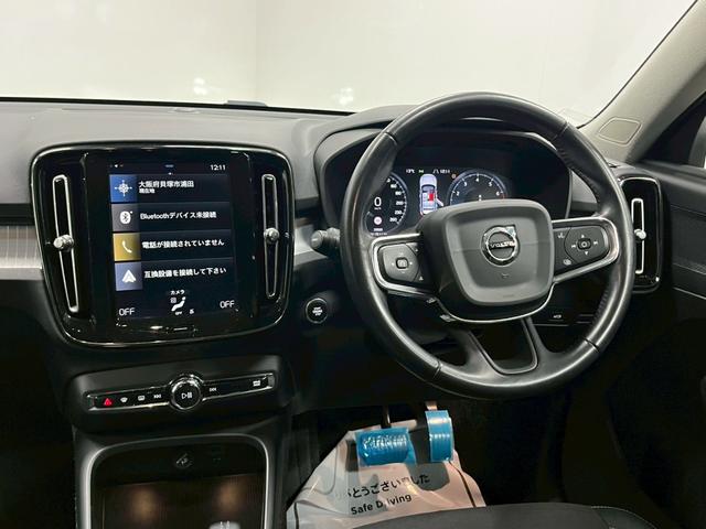 ＸＣ４０ Ｔ４　モメンタム　純正ナビ／全方位カメラ／ボルボインテリセーフ／禁煙車／ＥＴＣ／ＴＶ／スマートキー／電動シート／盗難防止装置／ＬＥＤヘッドライト／コーナーセンサー／レーンキープアシスト／Ｂｌｕｅｔｏｏｔｈ接続／（42枚目）