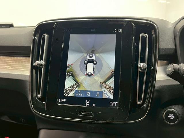 ＸＣ４０ Ｔ４　モメンタム　純正ナビ／全方位カメラ／ボルボインテリセーフ／禁煙車／ＥＴＣ／ＴＶ／スマートキー／電動シート／盗難防止装置／ＬＥＤヘッドライト／コーナーセンサー／レーンキープアシスト／Ｂｌｕｅｔｏｏｔｈ接続／（64枚目）