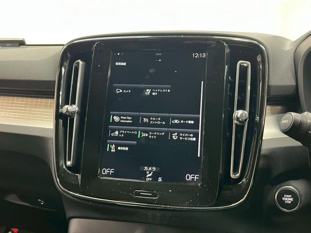 ＸＣ４０ Ｔ４　モメンタム　純正ナビ／全方位カメラ／ボルボインテリセーフ／禁煙車／ＥＴＣ／ＴＶ／スマートキー／電動シート／盗難防止装置／ＬＥＤヘッドライト／コーナーセンサー／レーンキープアシスト／Ｂｌｕｅｔｏｏｔｈ接続／（65枚目）