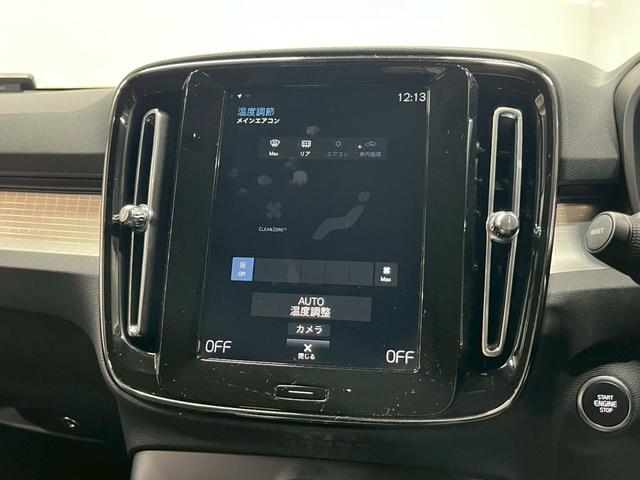 ＸＣ４０ Ｔ４　モメンタム　純正ナビ／全方位カメラ／ボルボインテリセーフ／禁煙車／ＥＴＣ／ＴＶ／スマートキー／電動シート／盗難防止装置／ＬＥＤヘッドライト／コーナーセンサー／レーンキープアシスト／Ｂｌｕｅｔｏｏｔｈ接続／（66枚目）