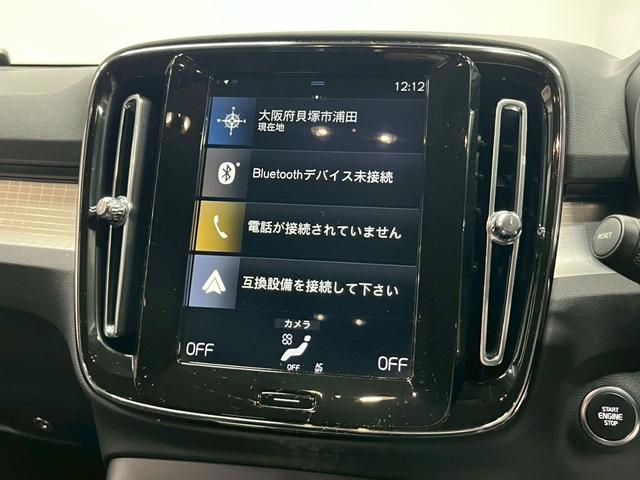 ＸＣ４０ Ｔ４　モメンタム　純正ナビ／全方位カメラ／ボルボインテリセーフ／禁煙車／ＥＴＣ／ＴＶ／スマートキー／電動シート／盗難防止装置／ＬＥＤヘッドライト／コーナーセンサー／レーンキープアシスト／Ｂｌｕｅｔｏｏｔｈ接続／（67枚目）