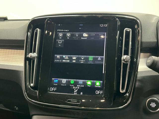 ＸＣ４０ Ｔ４　モメンタム　純正ナビ／全方位カメラ／ボルボインテリセーフ／禁煙車／ＥＴＣ／ＴＶ／スマートキー／電動シート／盗難防止装置／ＬＥＤヘッドライト／コーナーセンサー／レーンキープアシスト／Ｂｌｕｅｔｏｏｔｈ接続／（70枚目）