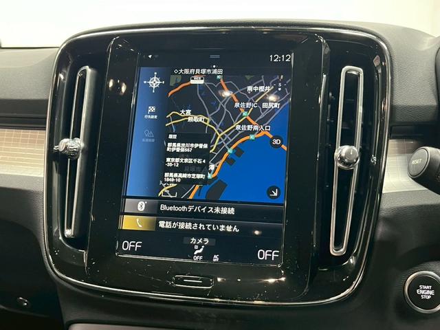 ＸＣ４０ Ｔ４　モメンタム　純正ナビ／全方位カメラ／ボルボインテリセーフ／禁煙車／ＥＴＣ／ＴＶ／スマートキー／電動シート／盗難防止装置／ＬＥＤヘッドライト／コーナーセンサー／レーンキープアシスト／Ｂｌｕｅｔｏｏｔｈ接続／（71枚目）