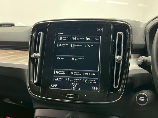 ＸＣ４０ Ｔ４　モメンタム　純正ナビ／全方位カメラ／ボルボインテリセーフ／禁煙車／ＥＴＣ／ＴＶ／スマートキー／電動シート／盗難防止装置／ＬＥＤヘッドライト／コーナーセンサー／レーンキープアシスト／Ｂｌｕｅｔｏｏｔｈ接続／（72枚目）