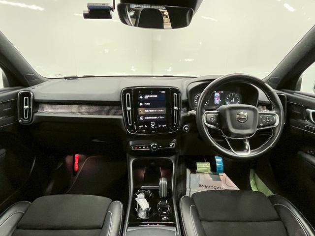 ＸＣ４０ Ｂ４　ＡＷＤ　Ｒデザイン　２０２１年モデル／禁煙車／ハーマンカードン／ボルボインテリセーフ／Ｈレザーシート（ヒーター付）／サンルーフ／純正ナビ／フルセグＴＶ／全方位カメラ／クルコン／前後ドラレコ／ＬＥＤヘッド／純正１９アルミ（41枚目）