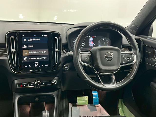 ＸＣ４０ Ｂ４　ＡＷＤ　Ｒデザイン　２０２１年モデル／禁煙車／ハーマンカードン／ボルボインテリセーフ／Ｈレザーシート（ヒーター付）／サンルーフ／純正ナビ／フルセグＴＶ／全方位カメラ／クルコン／前後ドラレコ／ＬＥＤヘッド／純正１９アルミ（43枚目）