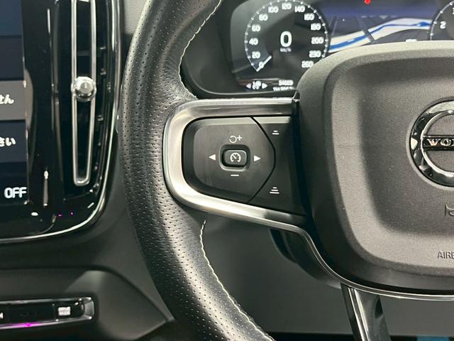ＸＣ４０ Ｂ４　ＡＷＤ　Ｒデザイン　２０２１年モデル／禁煙車／ハーマンカードン／ボルボインテリセーフ／Ｈレザーシート（ヒーター付）／サンルーフ／純正ナビ／フルセグＴＶ／全方位カメラ／クルコン／前後ドラレコ／ＬＥＤヘッド／純正１９アルミ（60枚目）
