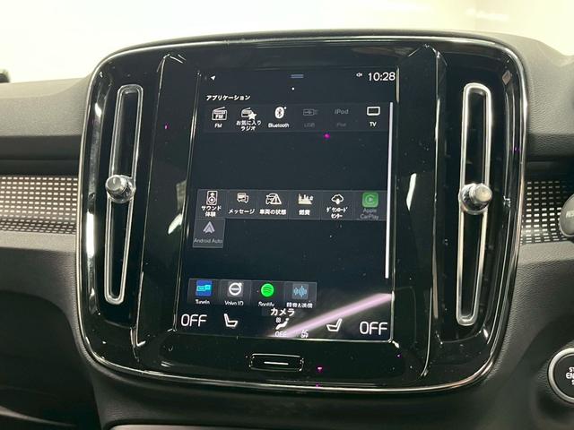 ＸＣ４０ Ｂ４　ＡＷＤ　Ｒデザイン　２０２１年モデル／禁煙車／ハーマンカードン／ボルボインテリセーフ／Ｈレザーシート（ヒーター付）／サンルーフ／純正ナビ／フルセグＴＶ／全方位カメラ／クルコン／前後ドラレコ／ＬＥＤヘッド／純正１９アルミ（66枚目）