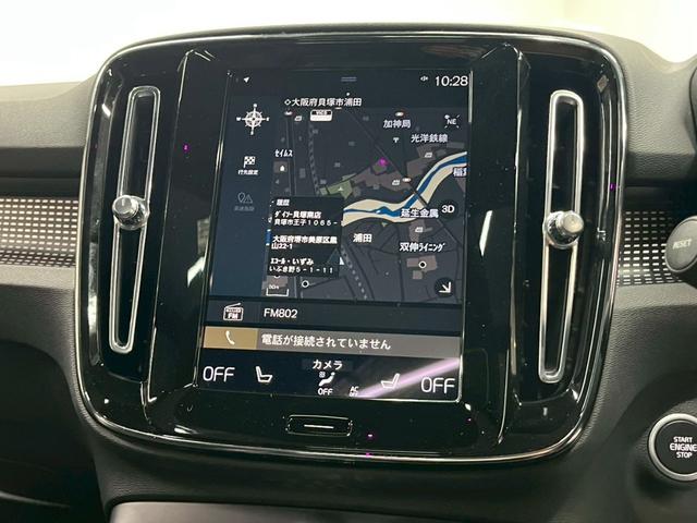 ＸＣ４０ Ｂ４　ＡＷＤ　Ｒデザイン　２０２１年モデル／禁煙車／ハーマンカードン／ボルボインテリセーフ／Ｈレザーシート（ヒーター付）／サンルーフ／純正ナビ／フルセグＴＶ／全方位カメラ／クルコン／前後ドラレコ／ＬＥＤヘッド／純正１９アルミ（68枚目）