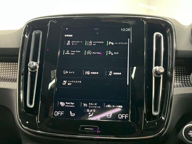 ＸＣ４０ Ｂ４　ＡＷＤ　Ｒデザイン　２０２１年モデル／禁煙車／ハーマンカードン／ボルボインテリセーフ／Ｈレザーシート（ヒーター付）／サンルーフ／純正ナビ／フルセグＴＶ／全方位カメラ／クルコン／前後ドラレコ／ＬＥＤヘッド／純正１９アルミ（70枚目）