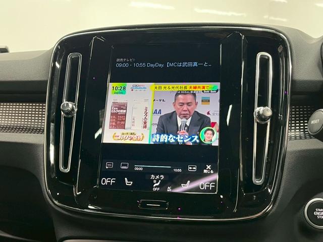 ＸＣ４０ Ｂ４　ＡＷＤ　Ｒデザイン　２０２１年モデル／禁煙車／ハーマンカードン／ボルボインテリセーフ／Ｈレザーシート（ヒーター付）／サンルーフ／純正ナビ／フルセグＴＶ／全方位カメラ／クルコン／前後ドラレコ／ＬＥＤヘッド／純正１９アルミ（71枚目）