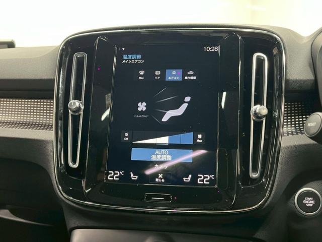 ＸＣ４０ Ｂ４　ＡＷＤ　Ｒデザイン　２０２１年モデル／禁煙車／ハーマンカードン／ボルボインテリセーフ／Ｈレザーシート（ヒーター付）／サンルーフ／純正ナビ／フルセグＴＶ／全方位カメラ／クルコン／前後ドラレコ／ＬＥＤヘッド／純正１９アルミ（72枚目）