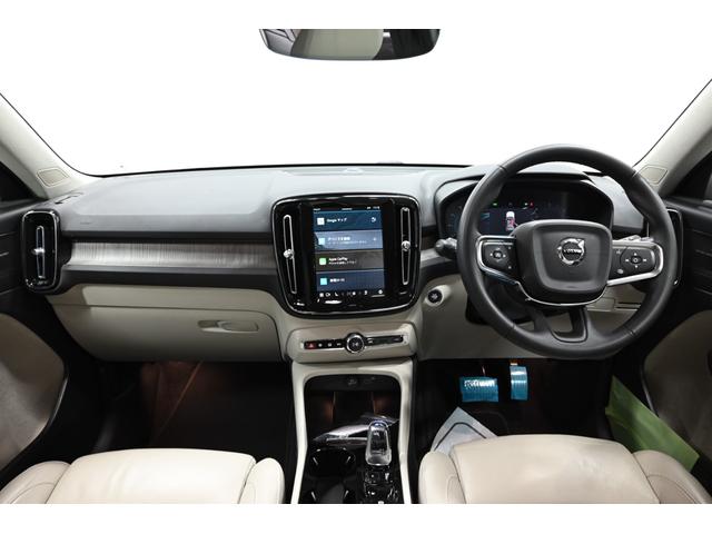 ＸＣ４０ アルティメット　Ｂ４　ＡＷＤ　２０２３年モデル／レザーシート（ヒーター付）／ハーマンカードン／ボルボインテリセーフ／全方位カメラ／Ｇｏｏｇｌｅナビ／Ｐバックドア／前後ドラレコ／クルコン／ＥＴＣ／純正１９アルミ／ＬＥＤヘッドライト（41枚目）