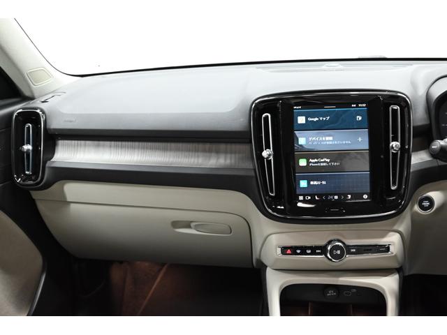 ＸＣ４０ アルティメット　Ｂ４　ＡＷＤ　２０２３年モデル／レザーシート（ヒーター付）／ハーマンカードン／ボルボインテリセーフ／全方位カメラ／Ｇｏｏｇｌｅナビ／Ｐバックドア／前後ドラレコ／クルコン／ＥＴＣ／純正１９アルミ／ＬＥＤヘッドライト（42枚目）