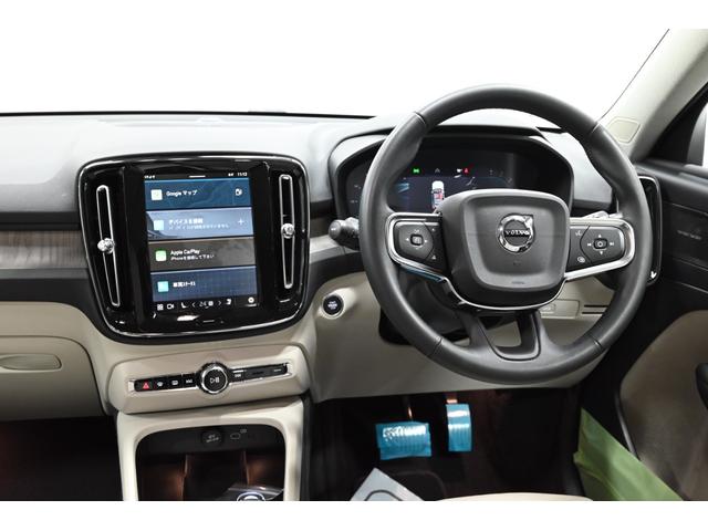 ＸＣ４０ アルティメット　Ｂ４　ＡＷＤ　２０２３年モデル／レザーシート（ヒーター付）／ハーマンカードン／ボルボインテリセーフ／全方位カメラ／Ｇｏｏｇｌｅナビ／Ｐバックドア／前後ドラレコ／クルコン／ＥＴＣ／純正１９アルミ／ＬＥＤヘッドライト（43枚目）