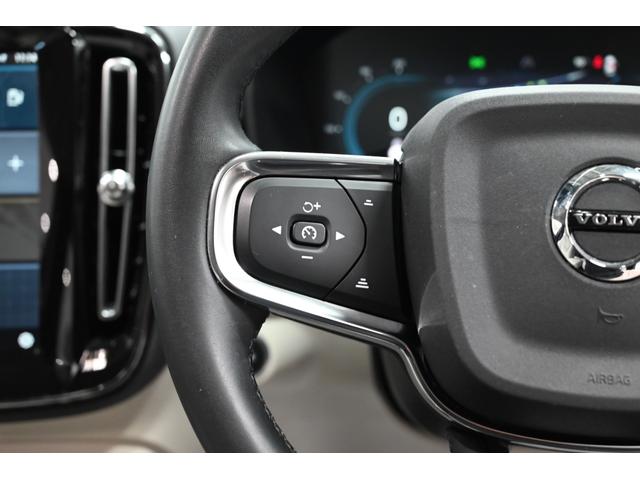 ＸＣ４０ アルティメット　Ｂ４　ＡＷＤ　２０２３年モデル／レザーシート（ヒーター付）／ハーマンカードン／ボルボインテリセーフ／全方位カメラ／Ｇｏｏｇｌｅナビ／Ｐバックドア／前後ドラレコ／クルコン／ＥＴＣ／純正１９アルミ／ＬＥＤヘッドライト（60枚目）