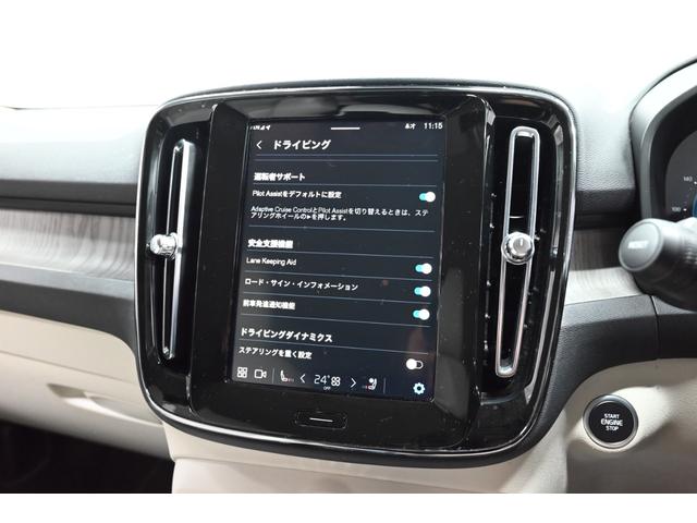 ＸＣ４０ アルティメット　Ｂ４　ＡＷＤ　２０２３年モデル／レザーシート（ヒーター付）／ハーマンカードン／ボルボインテリセーフ／全方位カメラ／Ｇｏｏｇｌｅナビ／Ｐバックドア／前後ドラレコ／クルコン／ＥＴＣ／純正１９アルミ／ＬＥＤヘッドライト（67枚目）