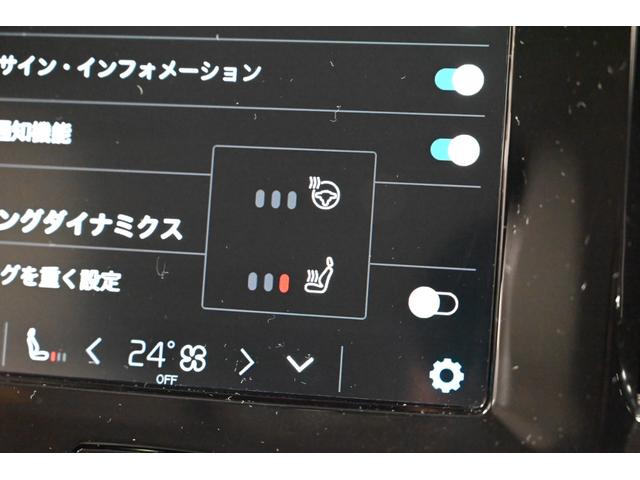 ＸＣ４０ アルティメット　Ｂ４　ＡＷＤ　２０２３年モデル／レザーシート（ヒーター付）／ハーマンカードン／ボルボインテリセーフ／全方位カメラ／Ｇｏｏｇｌｅナビ／Ｐバックドア／前後ドラレコ／クルコン／ＥＴＣ／純正１９アルミ／ＬＥＤヘッドライト（68枚目）