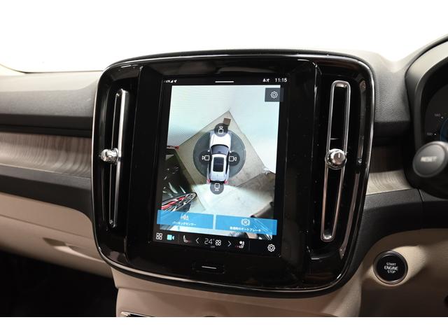ＸＣ４０ アルティメット　Ｂ４　ＡＷＤ　２０２３年モデル／レザーシート（ヒーター付）／ハーマンカードン／ボルボインテリセーフ／全方位カメラ／Ｇｏｏｇｌｅナビ／Ｐバックドア／前後ドラレコ／クルコン／ＥＴＣ／純正１９アルミ／ＬＥＤヘッドライト（69枚目）