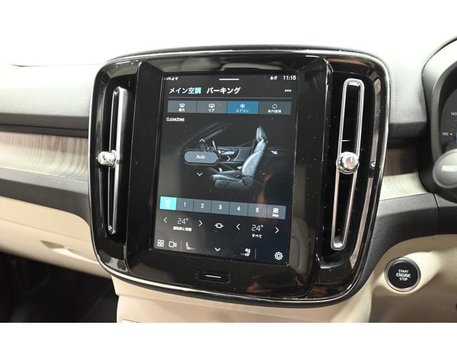 ＸＣ４０ アルティメット　Ｂ４　ＡＷＤ　２０２３年モデル／レザーシート（ヒーター付）／ハーマンカードン／ボルボインテリセーフ／全方位カメラ／Ｇｏｏｇｌｅナビ／Ｐバックドア／前後ドラレコ／クルコン／ＥＴＣ／純正１９アルミ／ＬＥＤヘッドライト（70枚目）