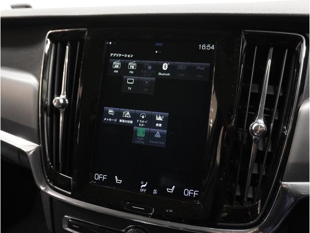 Ｖ９０ Ｔ５　モメンタム　禁煙車／ブラックレザーシート（ヒーター付）／ボルボインテリセーフ／全方位カメラ／純正ナビ／フルセグＴＶ／Ｂｌｕｅｔｏｏｔｈ対応／ＵＳＢ接続／クルコン／ＥＴＣ／Ｐバックドア／純正１８アルミ／ＬＥＤヘッド（72枚目）