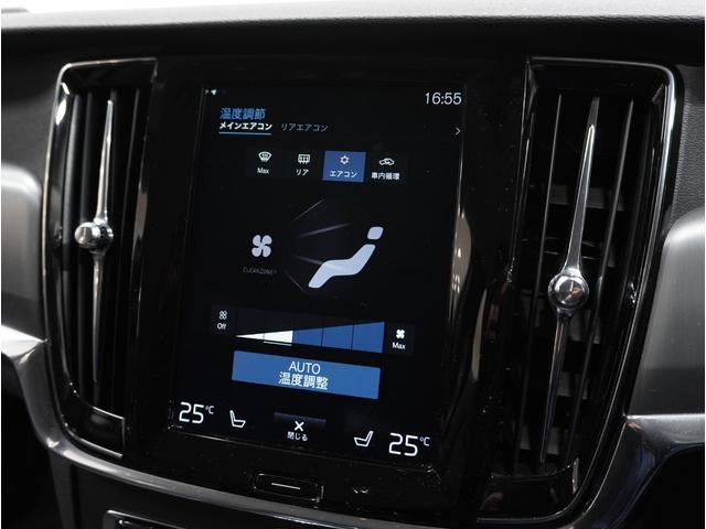 Ｖ９０ Ｔ５　モメンタム　禁煙車／ブラックレザーシート（ヒーター付）／ボルボインテリセーフ／全方位カメラ／純正ナビ／フルセグＴＶ／Ｂｌｕｅｔｏｏｔｈ対応／ＵＳＢ接続／クルコン／ＥＴＣ／Ｐバックドア／純正１８アルミ／ＬＥＤヘッド（75枚目）