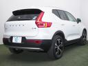 ＸＣ４０ Ｂ４　ＡＷＤ　インスクリプション　ワンオーナー／赤レザー／ハーマンカードンプレミアムサウンドシステム／追突回避軽減オートブレーキ／センサスＮＡＶＩ／ＥＴＣ／電動テールゲート（5枚目）