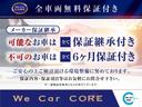 リチャージアルテメットＴ８ＡＷＤプラグインハイブリド　７人乗り／禁煙車／エアサス／レザーシート（ヒーター付）／サンルーフ／ボルボインテリセーフ／全方位カメラ／前後ドラレコ／ＥＴＣ／クルコン／Ｐバックドア／クリアランスソナー／ＬＥＤヘッドライト／純正アルミ（20枚目）