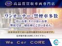 【遠方販売お任せ下さい】弊社では関西圏外への販売実績も当然多数ございます。書類のサポートなどもさせて頂いておりますのでご安心の上、ご用命下さいませ。