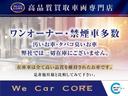【アフターフォロー】弊社では販売がお客様とのお付き合いのスタートだと考えます。販売後も、定期メンテナンス・車検・追加カスタム・各種OP取り付け等、何でもご相談頂ける環境が整っております。
