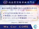 【高品質車に厳選】毎月約60台のお車が買取にて入庫する中で、高品質のみに厳選して在庫。なおかつ諸経費を抑え、低価格での販売を実現しております。