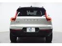 VOLVO XC40 RECHARGE