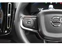 VOLVO XC40 RECHARGE