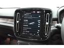 VOLVO XC40 RECHARGE