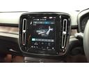 VOLVO XC40 RECHARGE