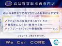 【徹底的なクリーニング】弊社にはクリーニング専用スペース、専属チームが存在し、入庫時は様々な状態のお車を全て徹底的に仕上げております。是非ご自身の目でそのクオリティをご確認下さいませ。