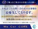 【アフターフォロー】弊社では販売がお客様とのお付き合いのスタートだと考えます。販売後も、定期メンテナンス・車検・追加カスタム・各種OP取り付け等、何でもご相談頂ける環境が整っております。