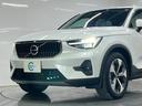 【買取直売のメリット】通常中古車の流通にかかるマージンを大幅にカット出来るので他社の同年式と比べて魅力的な価格が実現できます。また、過去の車歴まで把握することができ状態の良いお車に厳選した展示が可能で